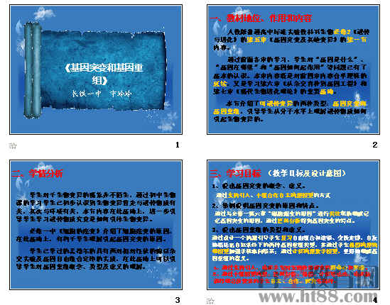 速报（北美联赛）格鲁吉亚决战摩纳哥比分预测体育经济应用-条理讲解