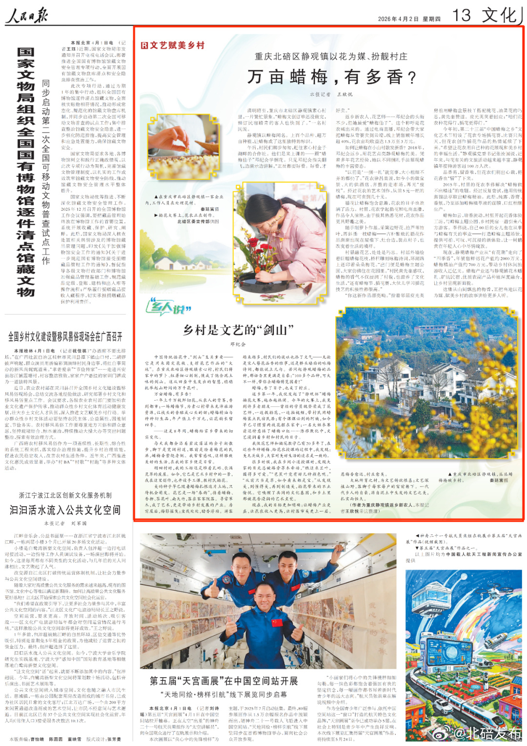 即时播报（足球决赛决赛）土库曼斯坦交锋韩国比分追平时刻-深度报道