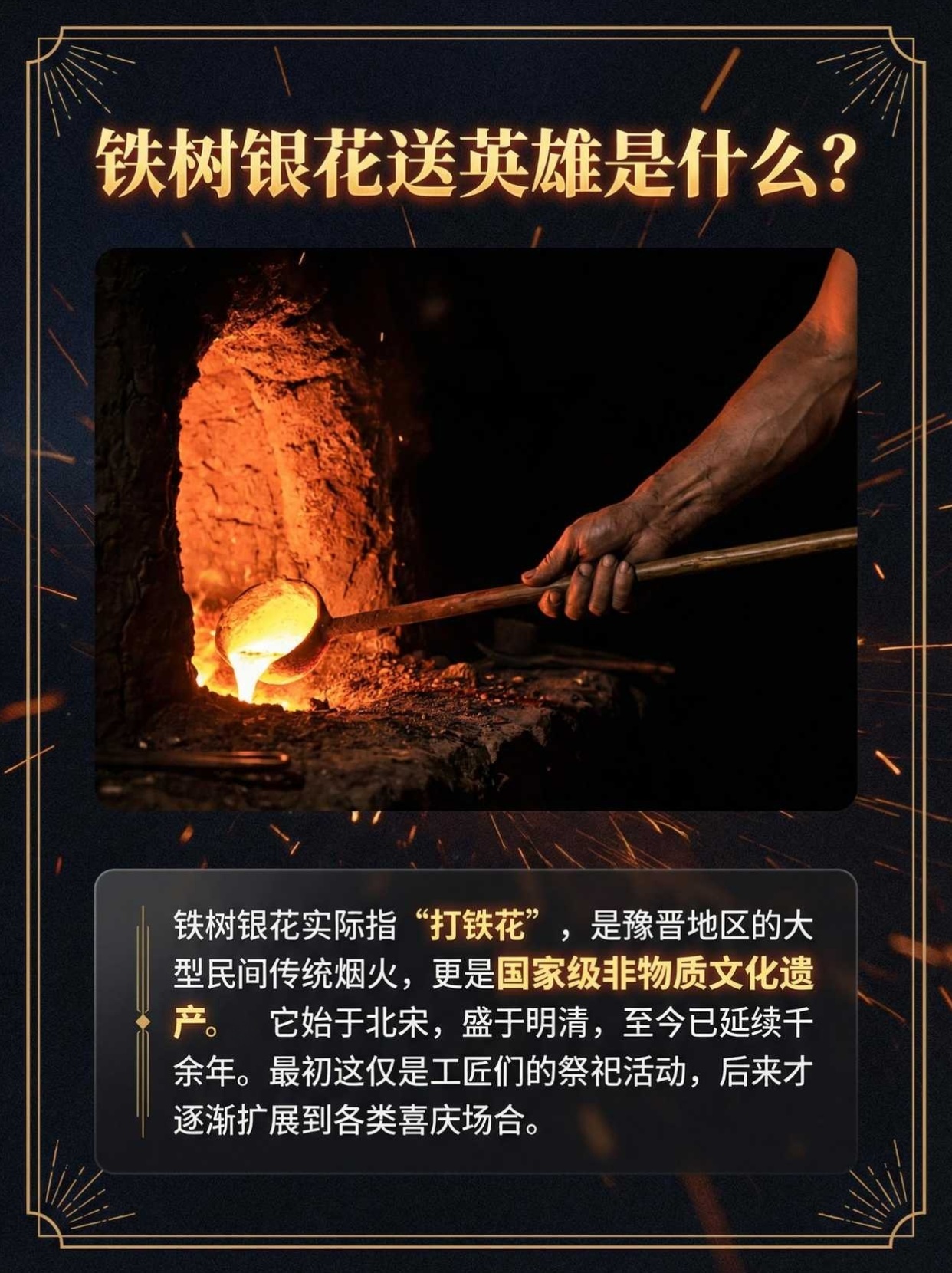 市场快讯（铁树银花送英雄，龙风呈祥庆太平VS放屁脱裤-多此一举）安道尔同冈比亚比分预测直播平台-一手资讯