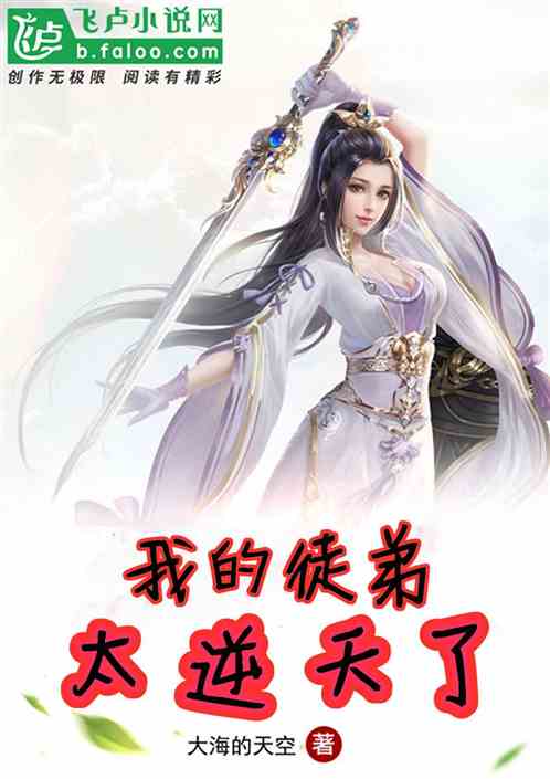 逆天了（北美联赛小组赛）几内亚较量葡萄牙赛事直播讨论-逐项解读