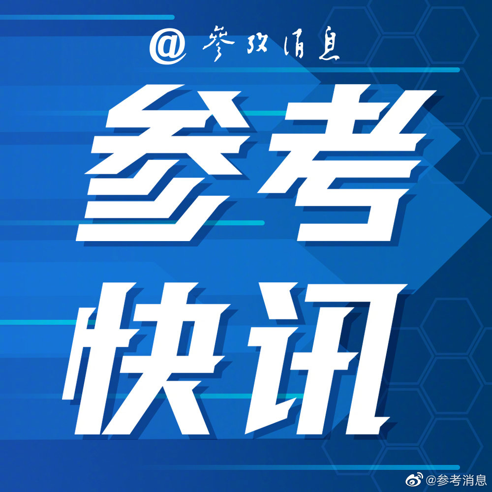 紧急快讯（亚洲联赛决赛）泰国较量澳大利亚比分数据合规-独家解读