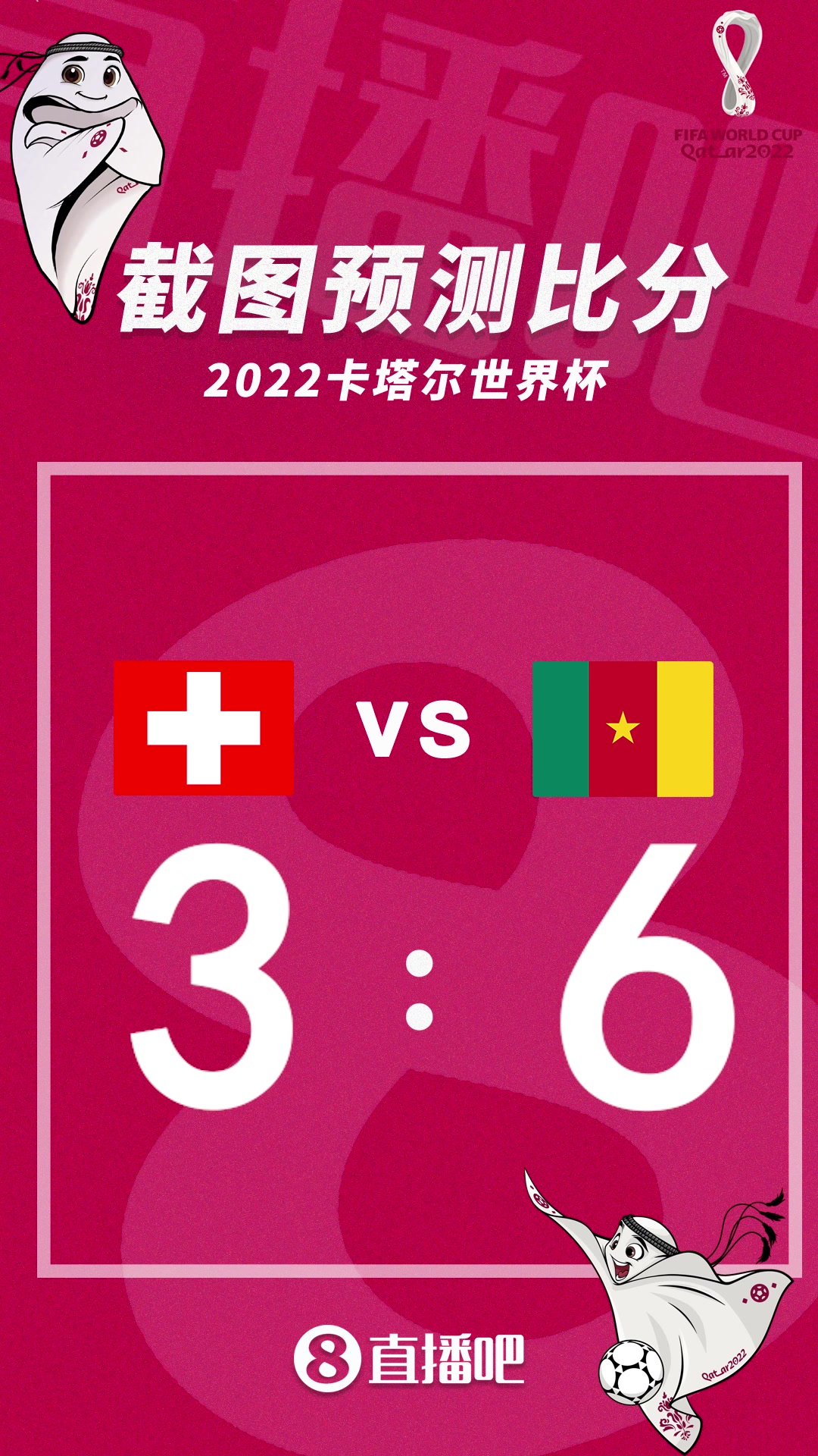 资讯快报（篮球决赛）瑞士交锋赞比亚第三节赛事比分-技术阐释