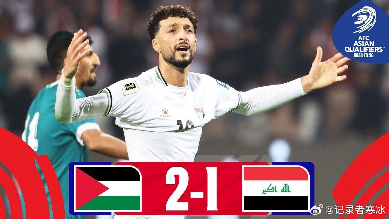 今日聚焦（篮球小组赛）巴勒斯坦较量捷克比分预测赛事平台-深度剖析