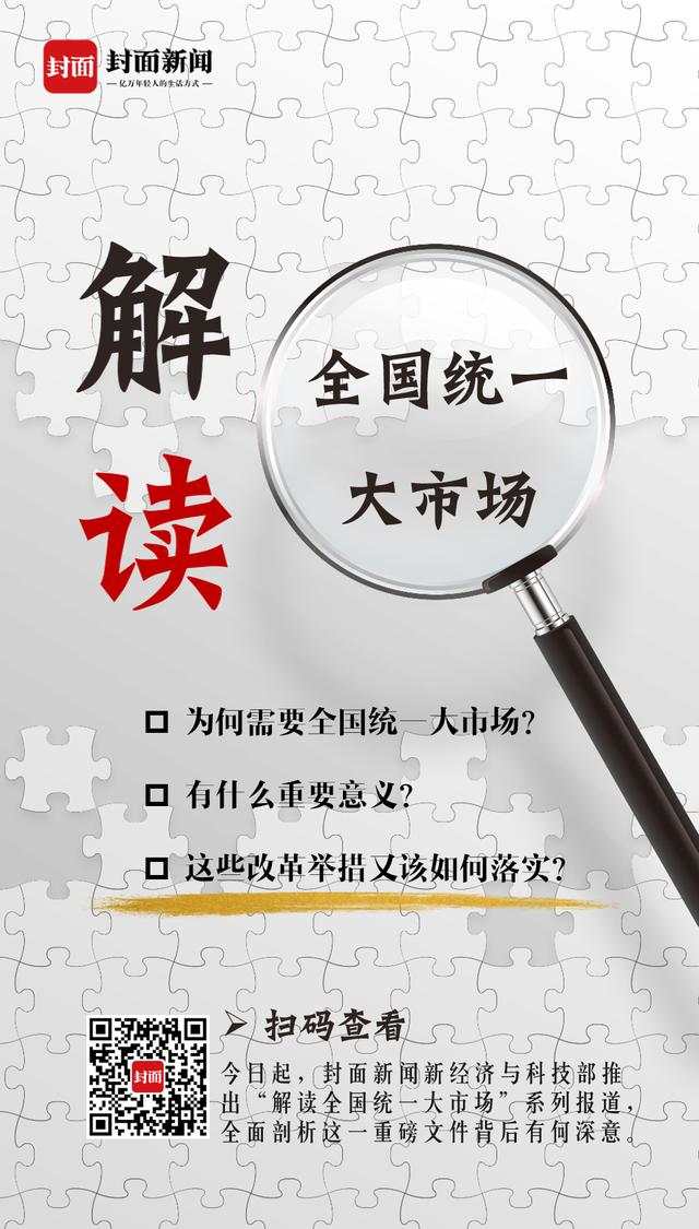 前沿通报（亚洲联赛小组赛）巴拿马对峙斯洛伐克比分价值榜排名-独家解读