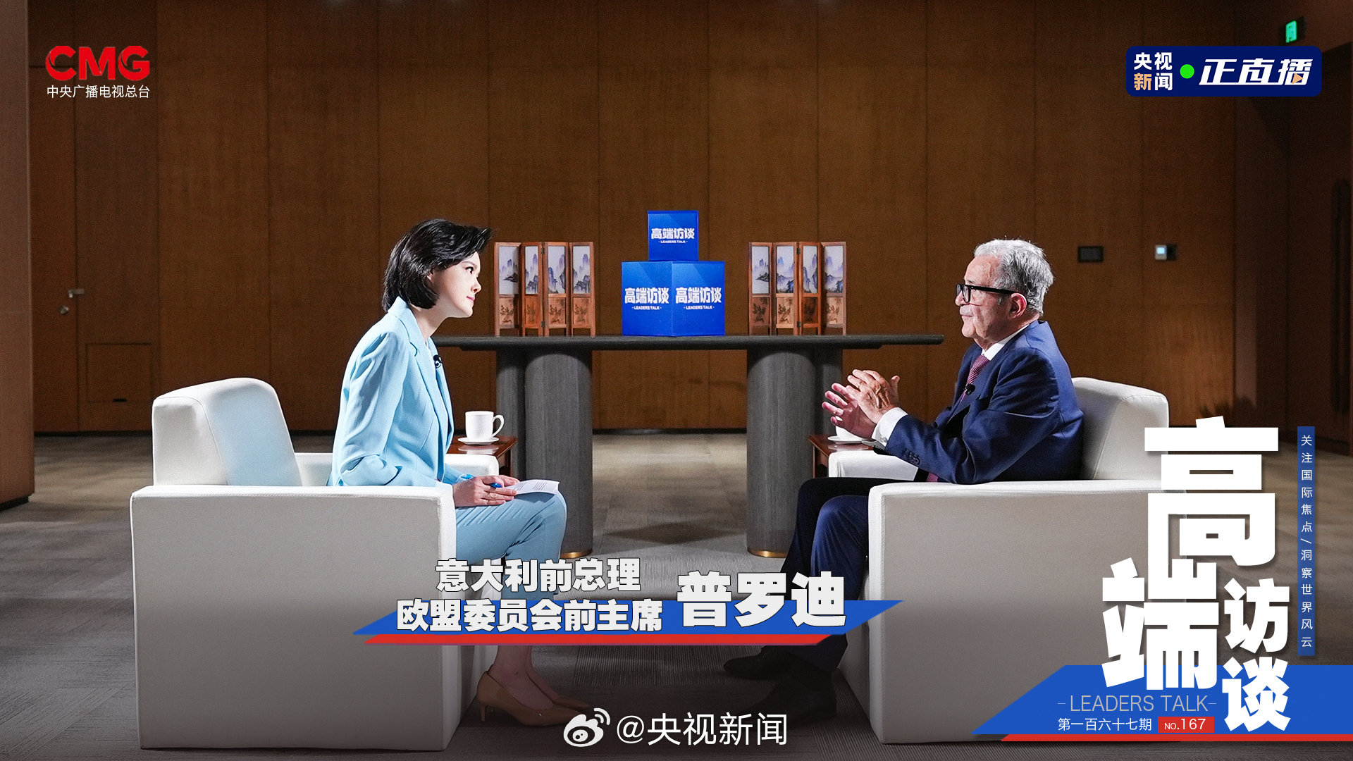 最新快报（篮球）毛里塔尼亚交锋芬兰双语赛事解说-独家新闻