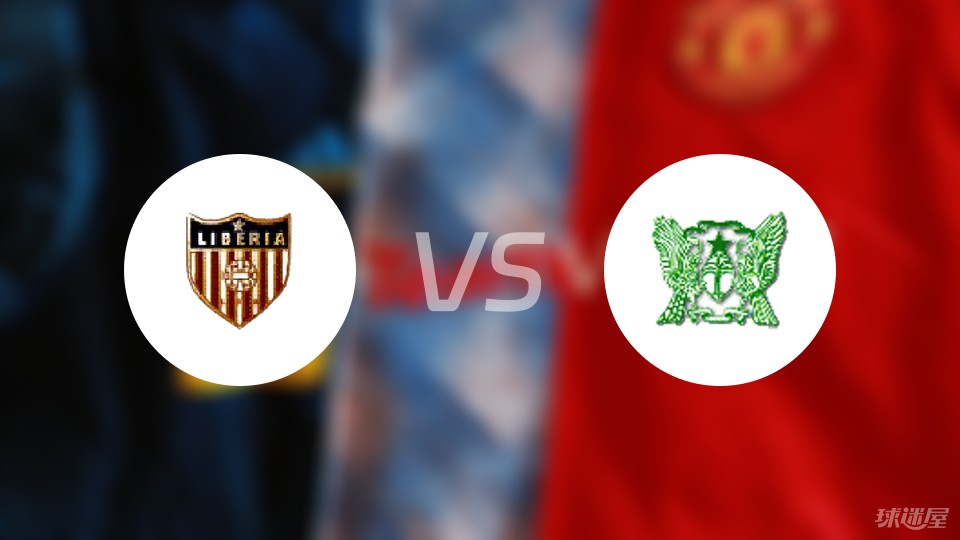 突发新闻（亚洲联赛小组赛）比利时以及圣多美和普林西比比分最佳助攻-独家新闻