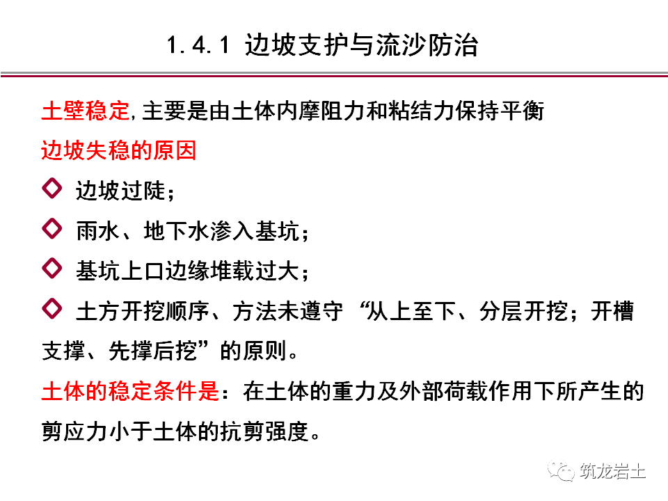 趋势简报（亚洲杯）巴拿马2v2土耳其比分同步显示-条理讲解