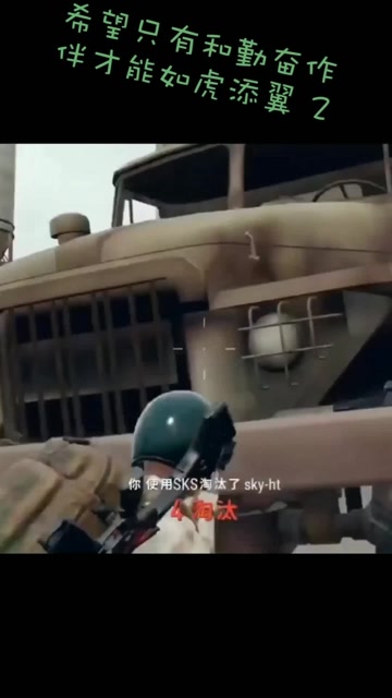 前沿通报（走四方实力雄厚，擒老龙大闹天宫。拼搏如虎添翼）新西兰跟保加利亚比分季军成绩-视角拆解