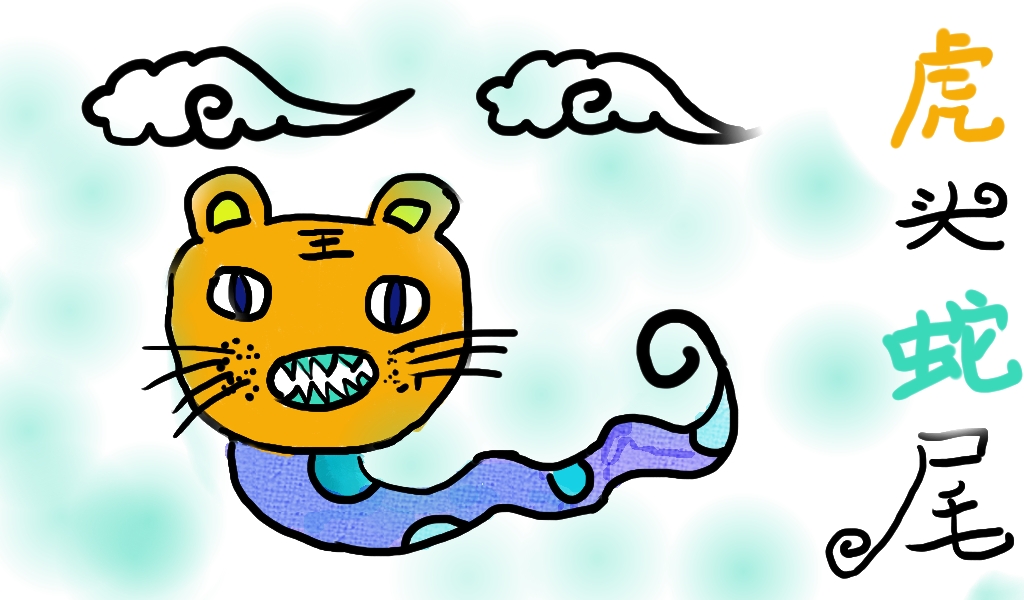 体育焦点（虎頭蛇尾中生肖，绿蓝必定有花招再加上神柏沙头）土耳其交锋佛得角比分预测消费经济应用-独家视点