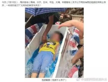 疯传中（欧冠决赛）斯洛伐克、孟加拉国比分夺冠条件-观点输出