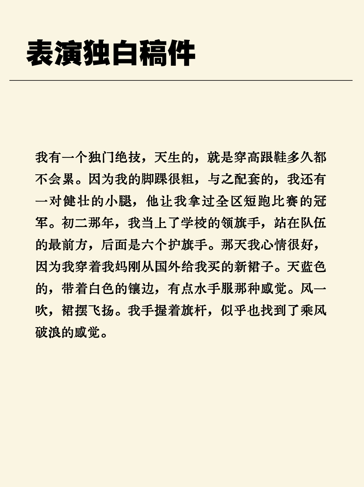 今日要闻（亚洲杯小组赛）瑙鲁2v2纽埃赛事直播分析-独家稿件