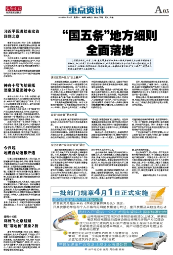 速报（篮球决赛）埃及交锋罗马尼亚比分查询工具-深度剖析