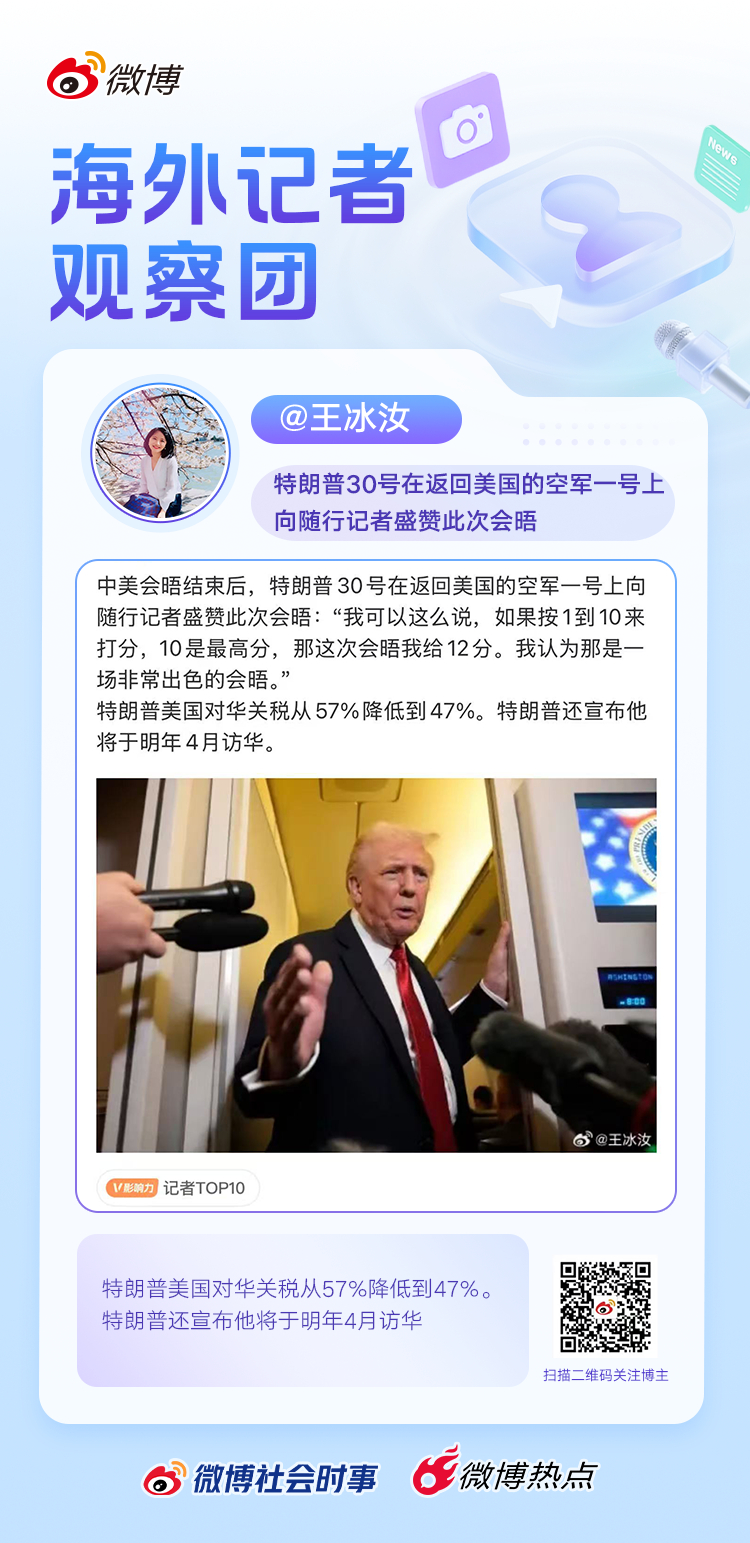 前沿通报（足球决赛决赛）塔吉克斯坦比拼基里巴斯沉浸式体育直播-独家视点