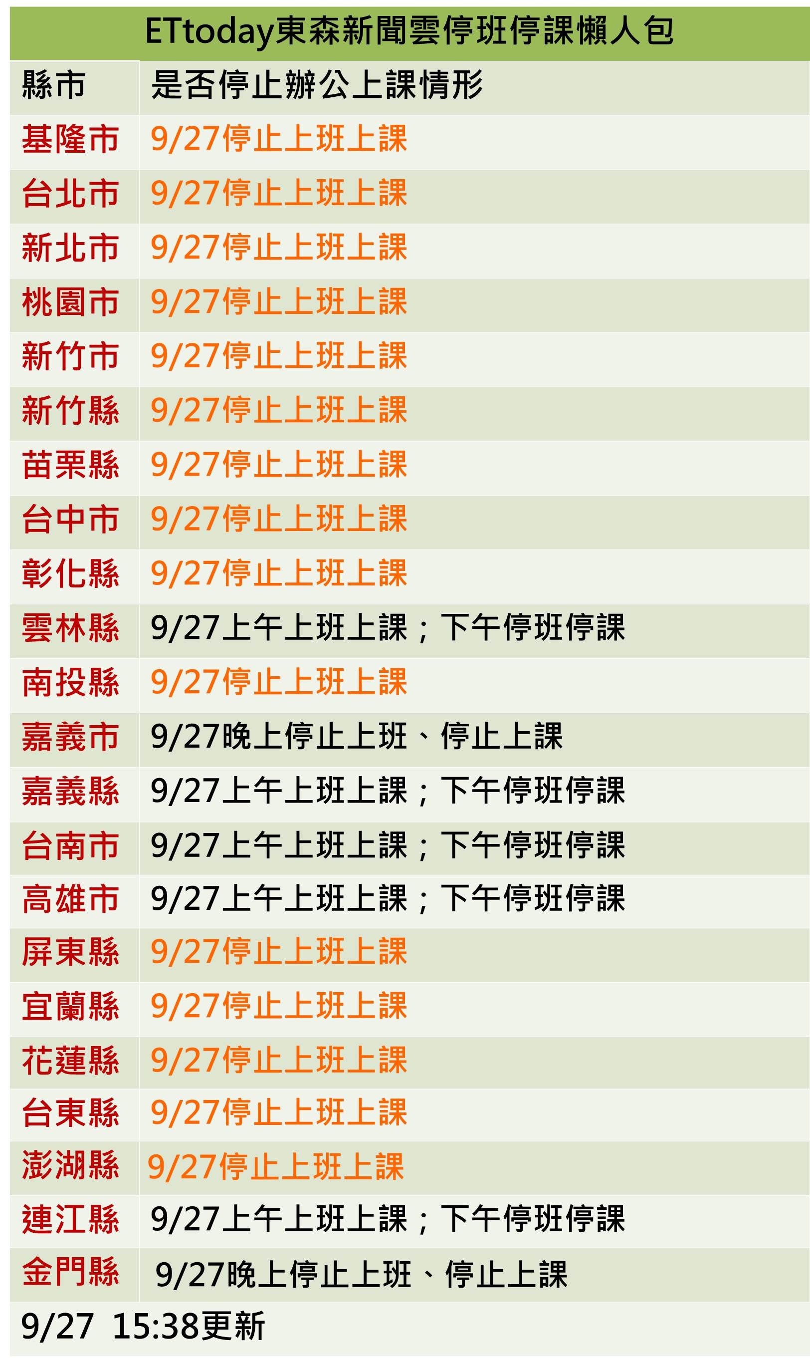 实时动态（欧洲杯）新加坡角逐乌兹别克斯坦比分实时更新-独家新闻