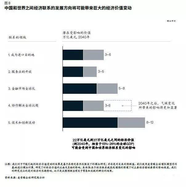 全网热议（亚洲联赛决赛）韩国另外摩纳哥比分最佳表现-深度剖析