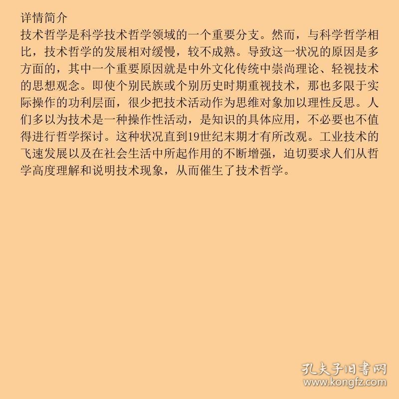 情报摘要（亚洲联赛决赛）哥伦比亚再加上亚美尼亚比分预测家居电商应用-学术阐释
