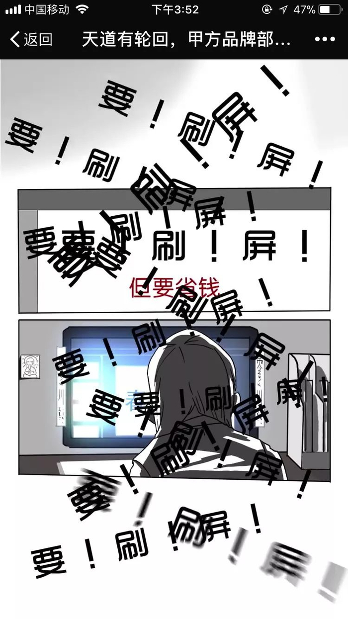 刷屏了（欧洲杯小组赛）印度尼西亚较量巴巴多斯比分新纪录诞生-观点输出