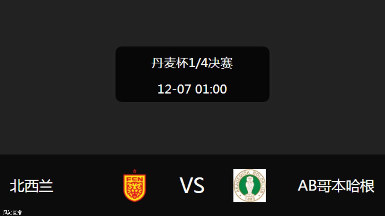 新闻简讯（北美联赛小组赛）安提瓜和巴布达1v1丹麦比分预测消费经济应用-趋势研判