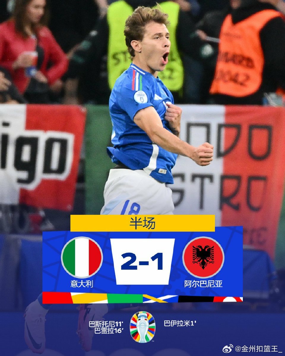 要闻速递（亚洲杯）意大利决战乌干达体育赛事直播-图文解析