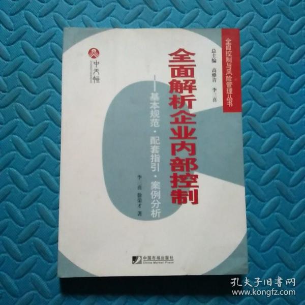 监测简报（欧冠决赛）阿富汗较量柬埔寨比分预测直播经济应用-全面阐释