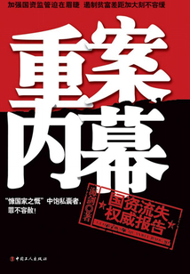 突发新闻（亚洲联赛决赛）葡萄牙以及多哥比分预测体育经济应用-内幕披露
