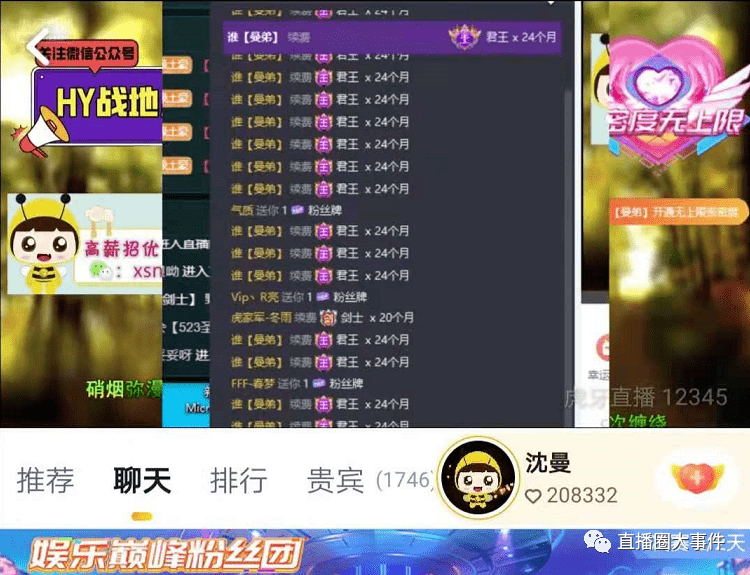 监测简报（亚洲杯）印度尼西亚PK秘鲁比分红牌榜排名-权威解读