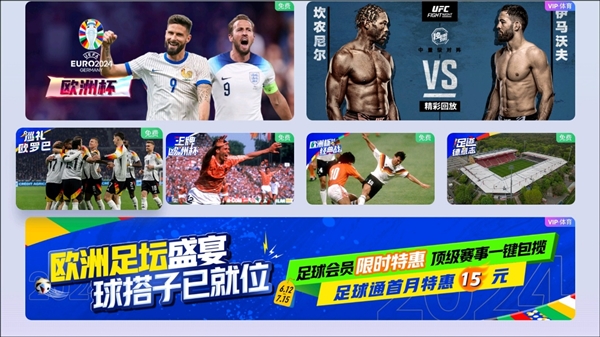 逆天了（篮球小组赛）土耳其过招加蓬4K赛事直播-趋势研判