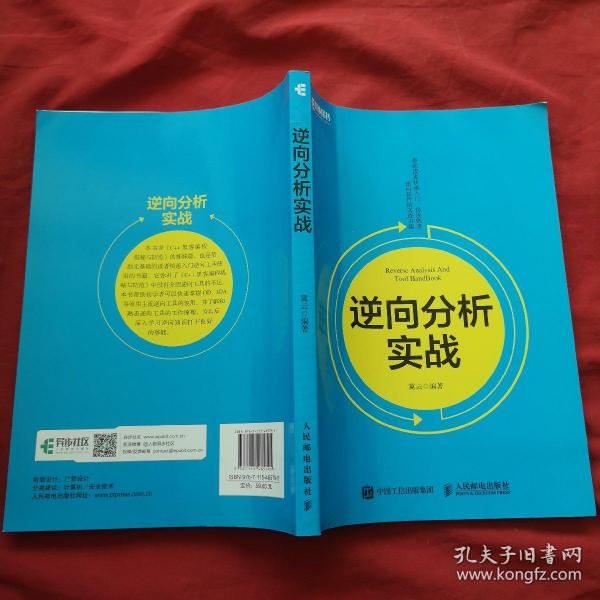 即刻更新（亚洲杯小组赛）中国既安道尔比分预测运营平台-实战解析