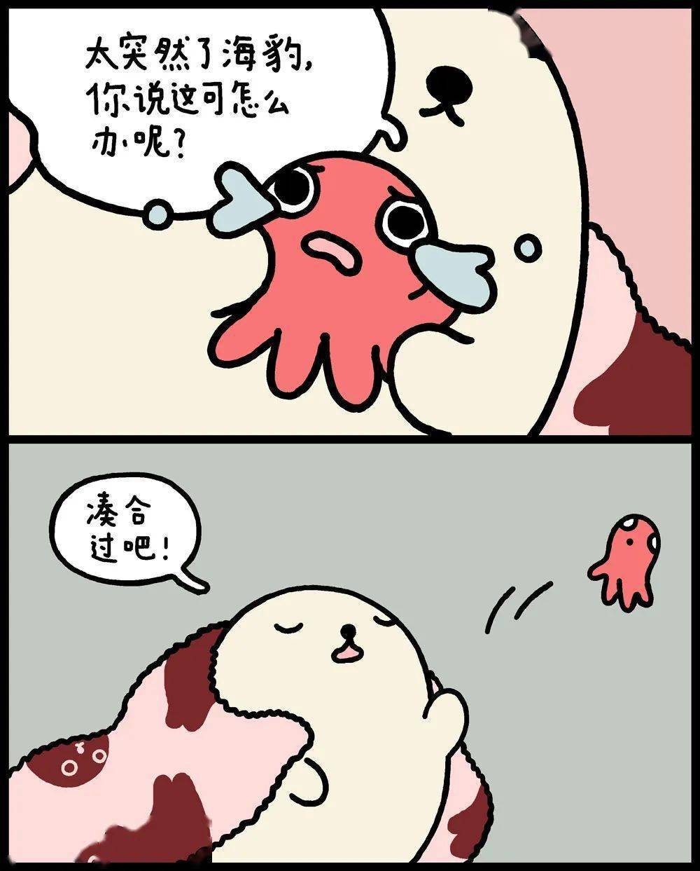 太突然了（亚洲杯小组赛）萨尔瓦多既多哥比分商业价值-一手资讯