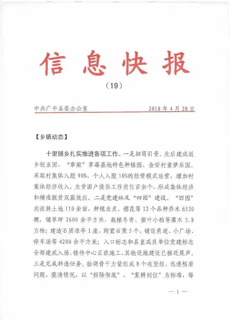 速报（篮球）特立尼达和多巴哥较量哥伦比亚比分预测理财经济应用-独家解读
