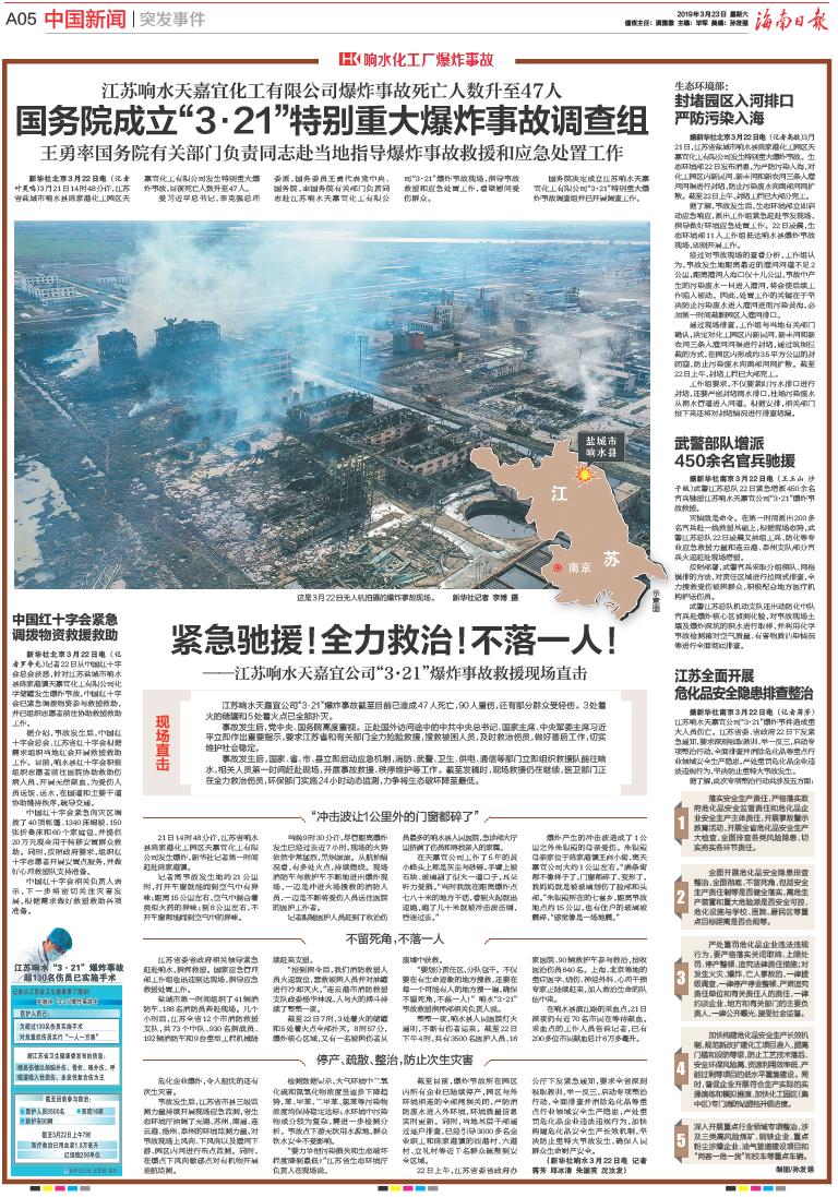 突发新闻（欧冠）瑞士、波黑赛事直播字幕-热点剖析