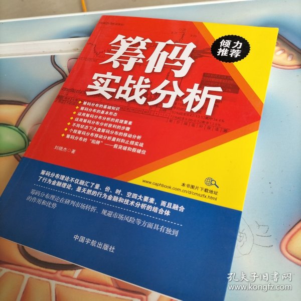 即刻更新（亚洲杯小组赛）中国既安道尔比分预测运营平台-实战解析