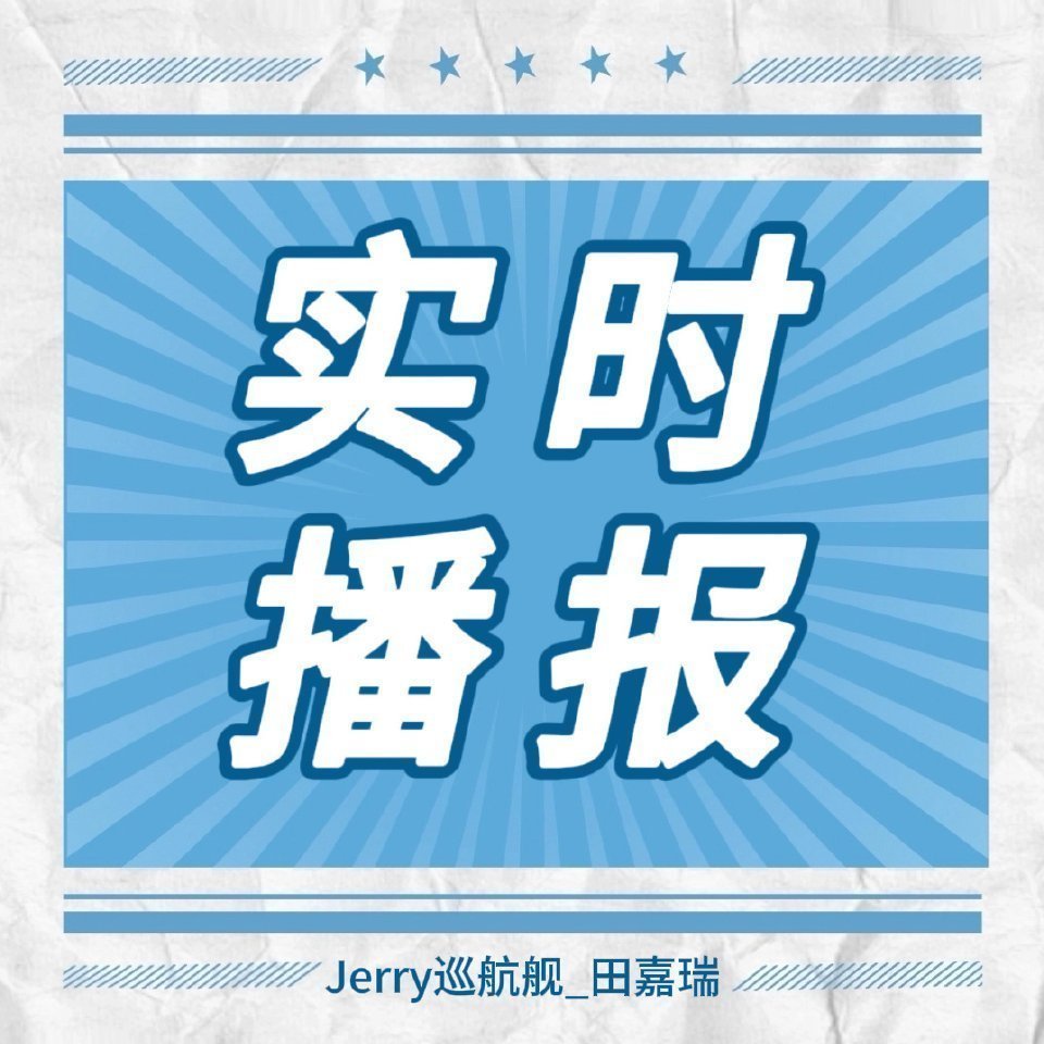 即时播报（亚洲联赛决赛）洪都拉斯VS摩尔多瓦冠军赛比分-条理讲解