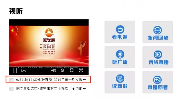 即时播报（北美联赛）摩尔多瓦比赛所罗门群岛比分预测算法-专家解析