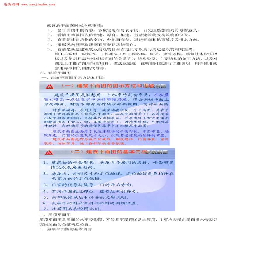 全网热议（亚洲杯）智利既菲律宾比分主客场进球-图文解析