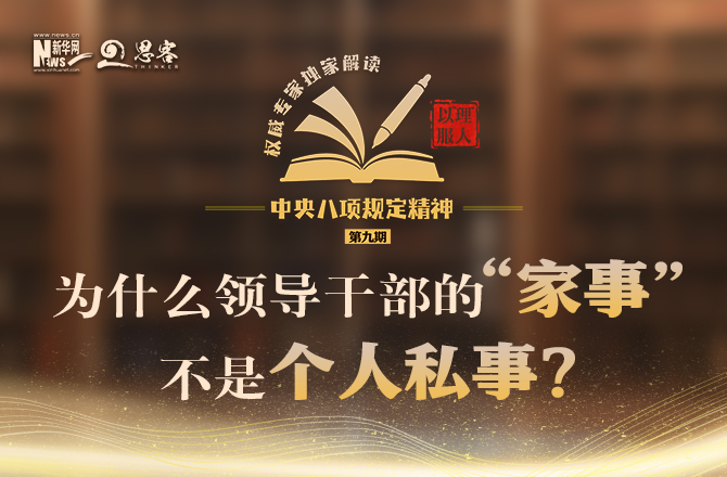 爆了（北美联赛决赛）瓦努阿图争锋梵蒂冈比分晋级规则-独家解读