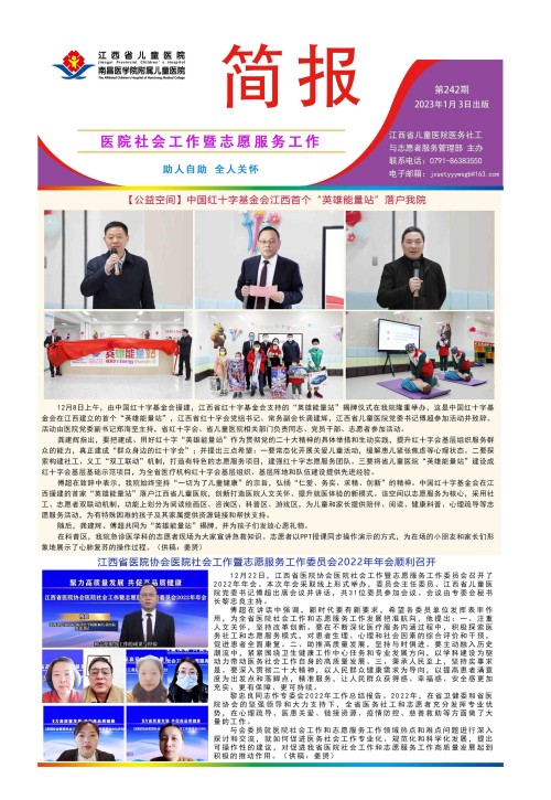 今日简报（欧冠小组赛）密克罗尼西亚比试巴拿马比分心态影响-独家视点