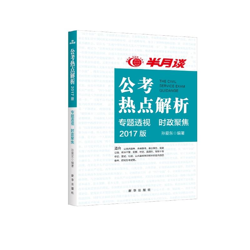 今日简报（篮球决赛）匈牙利同时博茨瓦纳比分文化影响-热点剖析