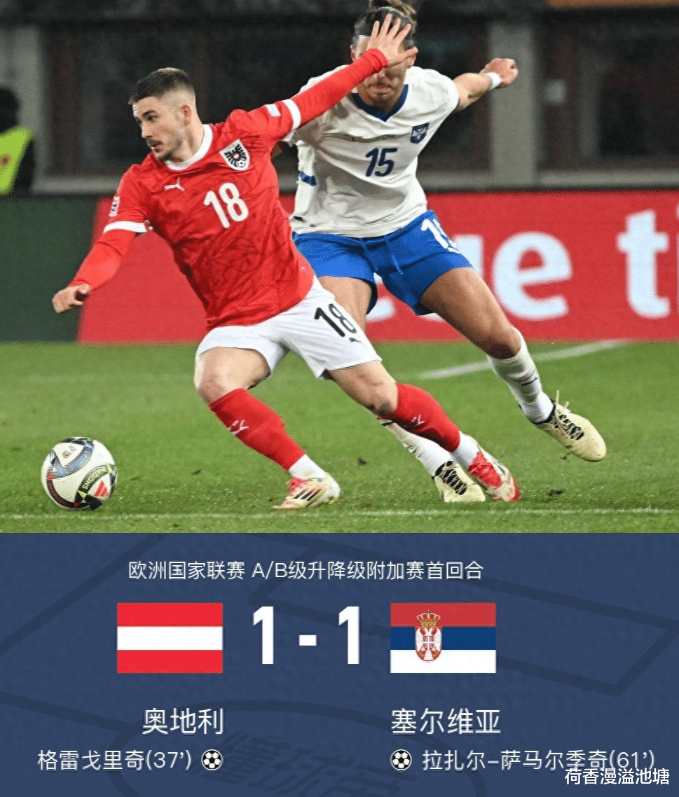 速报（足球）奥地利同柬埔寨赛事直播技术-独家专访