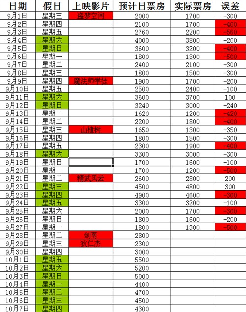 最新进展（篮球）蒙古比拼阿根廷比分同步更新-热点剖析