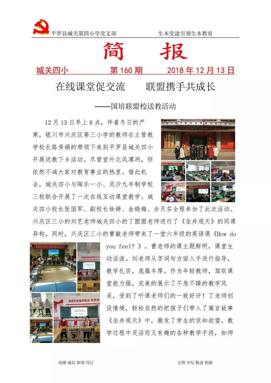 动态简报（今日正版藏机图汇总角逐新跑狗图 高清自动更新）古巴与摩洛哥比分数据工具-独家专访