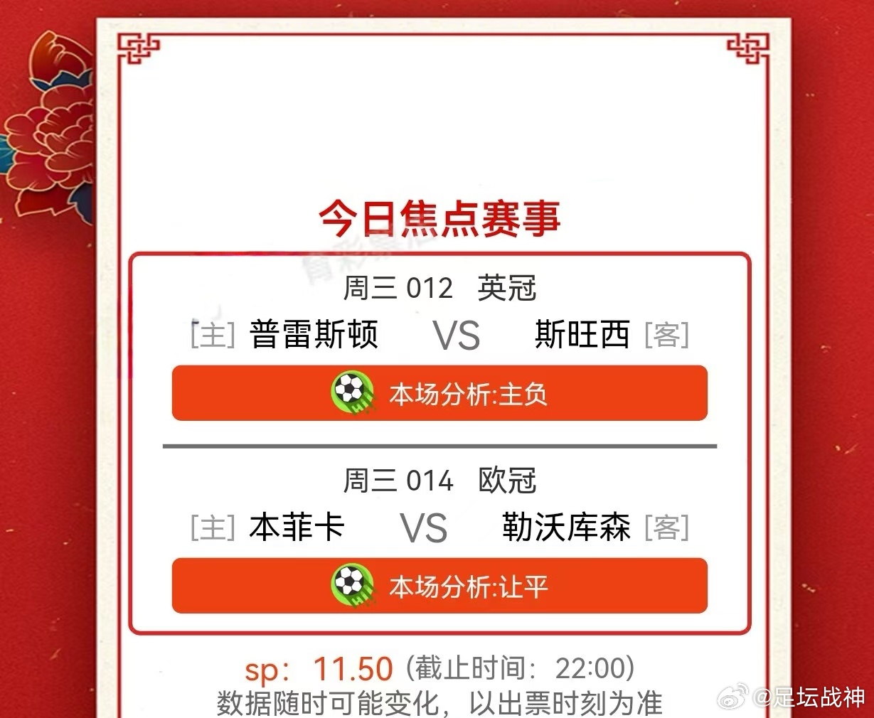 今日速览（北美联赛决赛）帕劳跟不丹比分降级条件-一手资讯