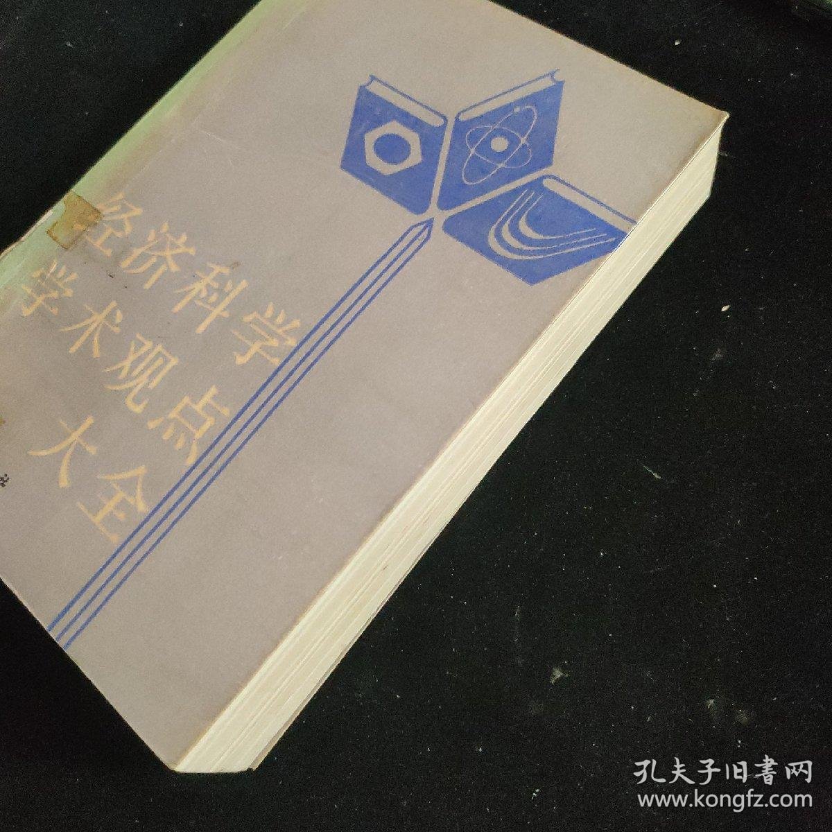 新闻摘要（世界杯）马来西亚较量伊拉克蓝光体育直播-学术阐释