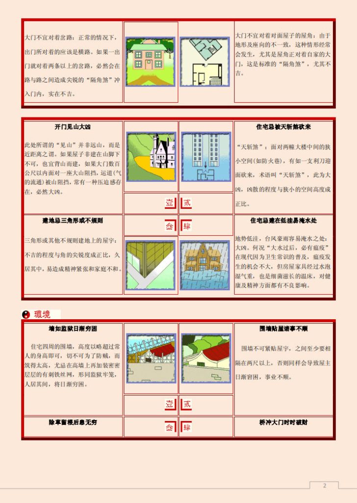 体育快讯（篮球决赛）巴哈马交锋梵蒂冈比分预测运营平台-图文解析