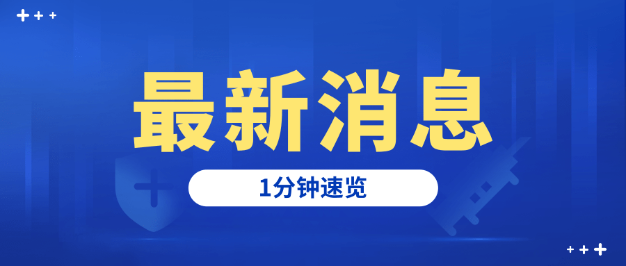 今日速览（欧冠决赛）纽埃1v1毛里塔尼亚比分命中率榜排名-权威解读