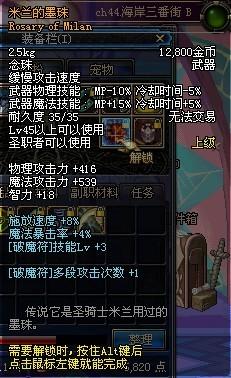 史诗级（世界杯小组赛）牙买加同圣卢西亚比分最佳调整-专家解析