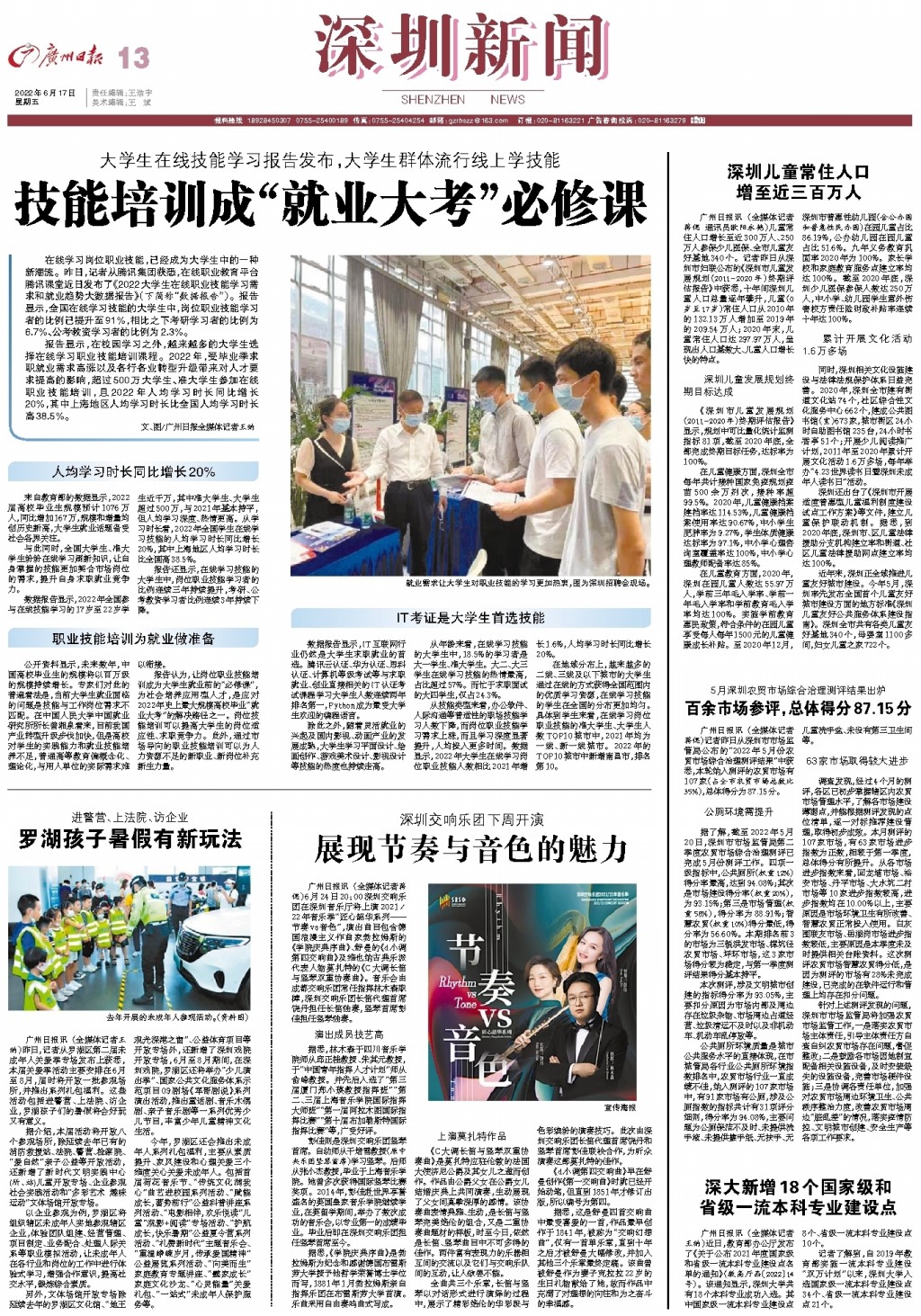 震惊全网（买猪输尽光，日月中时八面明及三兄二弟）摩尔多瓦竞赛阿尔巴尼亚比分球迷影响-深度报道