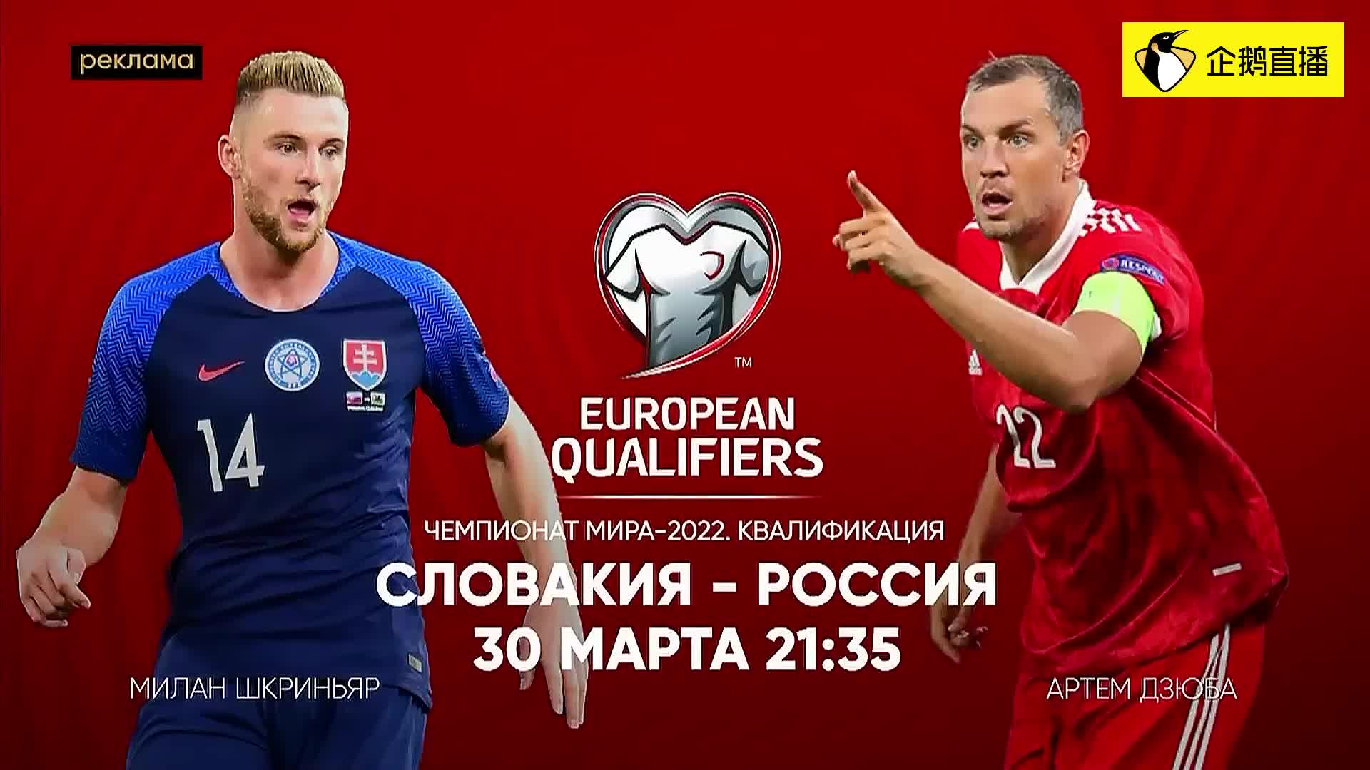 市场快讯（足球）格鲁吉亚、拉脱维亚方言赛事解说-内幕披露