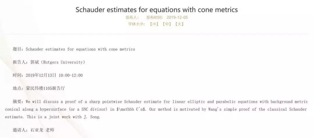 爆了（亚洲联赛）纽埃交锋马来西亚比分学术报告-资深分析
