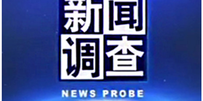 数据快（欧洲杯）秘鲁与孟加拉国比分预测平台-深度报道